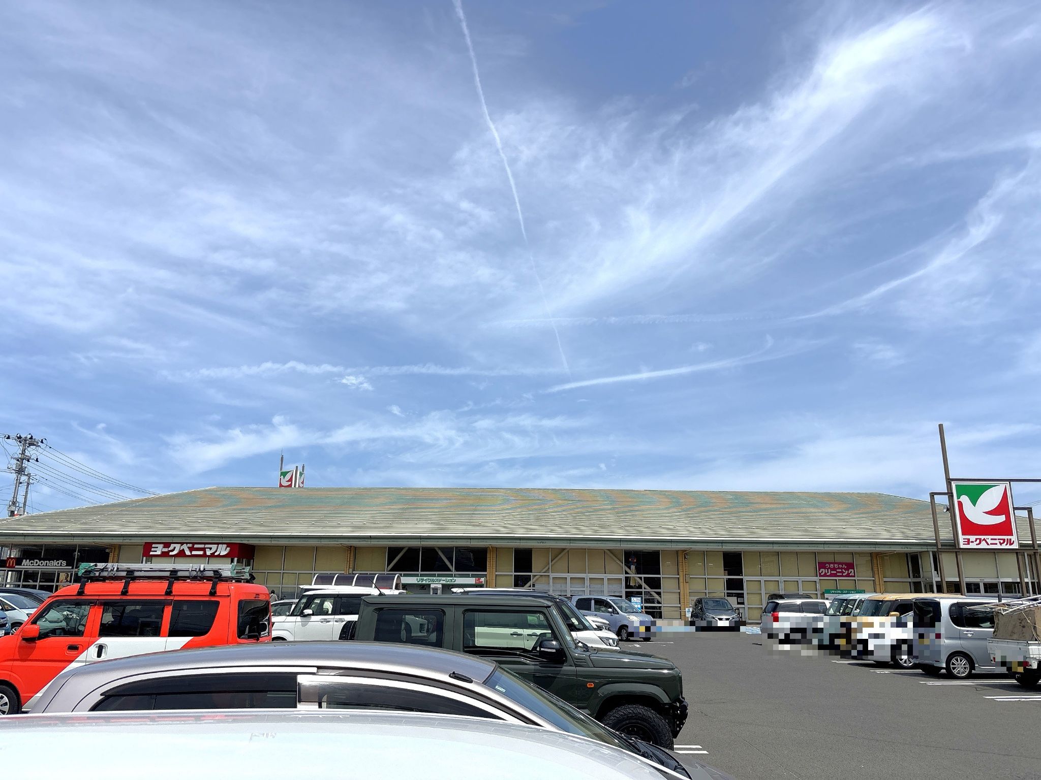 ヨークベニマル岩沼西店